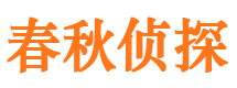 济宁婚外情调查取证